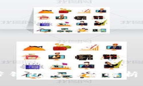 狗狗币自带钱包的全面解析与使用指南