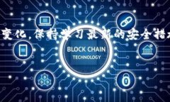 baioti如何下载中文版以太坊ETH钱包：全