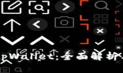苹果手机tpWallet：全面解析与使用指南