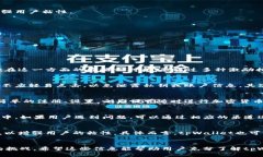 網址tpWallet转账交易价格偏低/網址tp