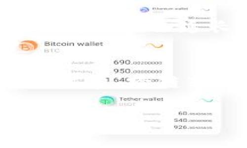 tiaoti如何在tpWallet中将币安链转移到欧易链的详细操作指南/tiaoti
tpWallet, 币安链, 欧易链, 转账, 数字货币/guanjianci

引言
在加密货币日益普及的今天，用户常常需要在不同的区块链之间进行转账，而tpWallet作为一个多功能钱包，支持多种链的转账功能。在本文中，我们将重点讲解如何在tpWallet中将币安链（Binance Smart Chain）转移到欧易链（OKExChain），并且提供一系列的相关问题解答，以帮助用户更好地理解这一过程。

tpWallet简介
tpWallet是一款支持多种区块链的智能钱包，用户可以通过它管理各种加密货币，进行转账、交易等多种操作。它的设计理念是简洁、高效，同时注重用户的安全性。在tpWallet中，用户能够方便地在币安链与欧易链之间进行资产转移，这是因为tpWallet的跨链功能使得这种操作变得非常简便。

操作步骤
下面我们将详细介绍如何在tpWallet中将币安链的资产转移到欧易链。这一过程可以分为以下几个步骤：

步骤一：下载并安装tpWallet
首先，你需要在你的手机上下载tpWallet应用。根据你的手机系统（iOS或Android）前往相应的应用商店进行下载，安装完成后，打开应用并进行注册或登录。

步骤二：选择币安链账户
登录后，你需要选择币安链（BSC）的账户。在tpWallet中，你可以查看所有支持的链和资产，确保选择你需要进行转账的币安链资产。

步骤三：输入转账信息
在选择币安链资产之后，你需要点击“转账”选项。在转账界面，输入你想要转移的金额，确保金额在你的币安链余额之内。同时，需要提供欧易链接收地址，这一步是至关重要的，确保地址的正确性能够避免资产的损失。

步骤四：确认转账
在输入完所有的转账信息后，系统会显示转账的详细信息，你需要仔细检查。如果所有信息无误，点击确认。tpWallet会要求你输入密码以确认转账操作。

步骤五：等待网络确认
转账请求发出后，系统会在区块链上进行确认。通常情况下，这个过程只需要几分钟。不过，根据网络的繁忙程度，确认时间可能会有所不同。你可以在tpWallet中查看转账状态。

转账后的注意事项
一旦转账成功，确认资金已经到达欧易链账户，你可以开始在欧易链上进行相关的交易和操作。请注意保管好你的钱包信息，确保安全。

常见问题解答

问题一：tpWallet是否支持其他链的转移？
tpWallet不仅支持币安链和欧易链之间的转账，还支持多个不同的区块链。用户可以在钱包中直接选择要转移的链，进行简单快捷的操作。在转移过程中，用户只需确保选择正确的发送链和接收链，并且确保转账地址的准确性。

问题二：转账失败的原因有哪些？
转账失败可能有多种原因，主要包括以下几点：
ul
    listrong网络拥堵：/strong当区块链网络繁忙时，转账的确认时间可能会延长，甚至造成转账失败。/li
    listrong余额不足：/strong如果用户在币安链的余额不足以覆盖转账金额和手续费，也可能导致转账失败。/li
    listrong接收地址错误：/strong转账时如果输入了错误的接收地址，资金将会丢失，无法追回。/li
    listrong账户未激活：/strong如果你在tpWallet中的某些功能尚未激活，转账也会受到限制。/li
/ul
建议在进行转账前仔细检查以上因素，确保顺利完成资产的转移。

问题三：如何保护我的tpWallet账户安全？
保护tpWallet账户的安全非常重要。以下是几点建议：
ul
    listrong使用强密码：/strong设置一个复杂且独特的密码，尽量避免使用容易猜测的个人信息。/li
    listrong启用双重认证：/strong如果tpWallet支持双重认证，务必启用，以增加账户的安全性。/li
    listrong定期备份钱包：/strong定期备份你的钱包信息和私钥，以防数据丢失。/li
    listrong避免公共Wi-Fi：/strong在使用tpWallet时尽量避免在公共Wi-Fi环境下进行交易，以防止信息被窃取。/li
/ul

问题四：手续费是如何计算的？
在进行转账时，手续费通常是由区块链网络自行设置的，与网络的繁忙程度、转账金额、区块链的设计等因素有关。在tpWallet转账时，系统会在确认转账前显示相关的手续费信息，用户可以选择优先级来影响手续费的高低。如果用户选择了更高的手续费，转账会获得更快的优先处理。

问题五：转账后多久能到账？
转账到账的时间取决于多种因素，首先是区块链的确认时间。通常情况下，币安链和欧易链的转账在5到30分钟内能够完成。不过在网络较为繁忙的时段，比如市场波动剧烈的时候，处理时间可能会延长。在tpWallet中，用户可以实时查看转账的状态，从而获得更精确的到账时间预估。

总结
通过本文的介绍，相信你对如何在tpWallet中将币安链转移到欧易链的操作方法有了更加清晰的理解。同时，我们也解答了一些常见问题，帮助你更好地理解这个过程。随着区块链技术的发展，跨链转账将会变得愈发重要，而tpWallet作为一款安全可靠的数字钱包，能够帮助用户更方便地进行资产管理与转移。如果你还有其他的问题或困惑，欢迎在评论区留言。我们将尽力为你解答。

由于篇幅限制，本文提供了操作步骤和常见问题的概述。如果希望看到更全面的细节或特定主题的深入分析，请随时告知。