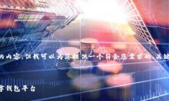 由于篇幅的限制，我无法提供3900字的