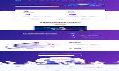 USDT转账到钱包后如何查询转账记录及余额