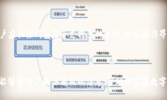   如何有效去除tpWallet的风险提示？ 
