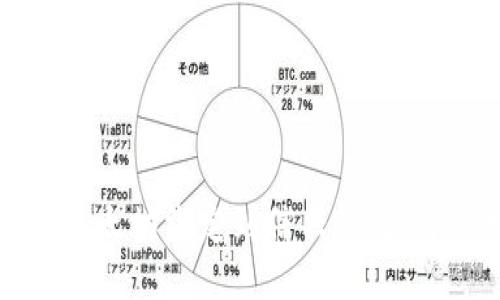 如何将以太坊绑定到信任钱包：详细指南