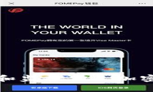 如何有效追踪和监控他人加密货币钱包地址