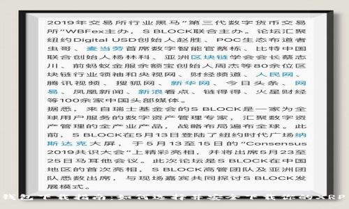 XRP钱包下载指南：如何选择并安全下载你的XRP钱包