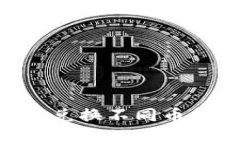 如何在tpWallet中兑换不同币种：详细教