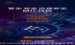 深入探讨tpWallet中的闪兑功能：效率与