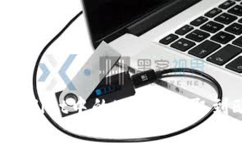 如何将tpWallet中的U资金提取到欧易平台?