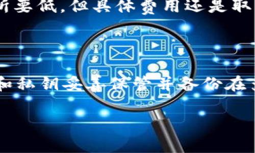 biao ti/biao ti去中心化钱包怎么买USDT？详细解析与操作指南/biao ti

去中心化钱包, USDT, 加密货币, 交易平台/guanjianci

1. 什么是去中心化钱包？

去中心化钱包（Decentralized Wallet）是一种加密货币钱包，允许用户直接管理和控制自己的私钥和数字资产，而不依赖于中央机构或第三方服务。去中心化钱包的一个主要优势是安全性，因为用户的私钥仅存储在本地设备上，降低了被黑客攻击的风险。此外，去中心化钱包还可以允许用户直接与区块链进行交互，进行转账、交易等操作，而无需通过中央交易平台。

2. 什么是USDT？

USDT（Tether）是一种基于区块链的稳定币，其价值通常与法定货币（如美元）挂钩。USDT的目的是通过稳定的价值来降低加密货币市场的波动性，使用户可以在加密货币市场上更加安心地进行交易。为什么用户会选择USDT呢？因为在进行加密货币交易时，许多用户希望能够保持资金的稳定性，而USDT可以有效地实现这一目标。

3. 去中心化钱包如何购买USDT？

首先，用户需要下载一个去中心化钱包应用，如MetaMask、Trust Wallet等。安装后，用户需要创建一个新钱包，按照应用提示生成和保存助记词。这是确保资产安全的重要一步。完成初步设置后，用户可以通过去中心化交易所（DEX）如Uniswap、SushiSwap等进行USDT的购买。

在去中心化交易所中，用户需要将其他加密货币（如ETH或BTC）转入其去中心化钱包中，然后使用这些资产在DEX上兑换USDT。整个过程不需要任何中央机构的介入，交易费用相对较低，同时用户也可以享受到更高的隐私保护。

4. 使用去中心化钱包购买USDT的优势与劣势

优势：去中心化钱包使得用户能够完全控制自己的资产和私钥，降低了被交易所黑客攻击的风险。用户可以随时随地访问自己的资产，使用各种的去中心化应用（DApps）。另外，在某些去中心化交易所进行交易时，可能会享受到更低的交易费用。

劣势：虽然去中心化钱包赋予用户更大的控制权，但同时也意味着用户需要对自己的资金安全负责。如果私钥丢失或泄露，将无法找回资产。此外，去中心化交易所的流动性相较于中心化交易所可能较低，用户需要花费更多的时间寻找合适的交易对。

5. 购买USDT时的注意事项

在使用去中心化钱包购买USDT时，有几个注意事项需要考虑。首先，确保使用合规的去中心化交易所，避免被诈骗或遭受其他风险。其次，了解USDT的市场行情，选择合适的购买时机。此外，密切关注自己钱包中的资产，确保遵循最佳实践，保护自己的私钥和助记词，避免因操作失误而导致资产损失。

可能相关的问题

1. 去中心化钱包与中心化钱包有何区别？

去中心化钱包与中心化钱包的主要区别在于对资产的控制权。去中心化钱包允许用户完全控制其私钥和数字资产，而中心化钱包则将私钥存储在第三方服务器上，由第三方服务提供商进行管理。这使得去中心化钱包更加安全，因为用户可以掌握自己的资产，而中心化钱包则存在被黑客攻击或旁门左道访问的风险。去中心化钱包还提供更强的隐私保护，因为用户无需提供个人信息进行注册。

2. USDT的使用场景有哪些？

USDT的使用场景非常广泛，主要包括套利交易、市场对冲和稳定资产持有等。在加密货币市场中，很多交易者会使用USDT来锁定收益，减少由于市场波动带来的风险；也有人在进行DeFi投资时，使用USDT进行流动性挖矿。此外，USDT也被广泛用于进行跨境支付，特别是在有监管限制的国家或地区。用户可以方便地将USDT转换为不同的加密资产，提高资金的流动性。

3. 如何确保去中心化钱包的安全？

去中心化钱包的安全性取决于用户自行采取的保护措施。首先，用户需要妥善保管自己的私钥和助记词，尽量避免将其存储在网络环境中。此外，建议使用硬件钱包进行大额资产存储，保护私钥不被恶意软件攻击。同时，设置强密码，定期更新密码，并使用两步验证等安全措施来增强帐号的安全性。用户还应实时关注钱包中的资产变化，以防资产被误转或盗取。

4. 在去中心化交易所兑换USDT时需要手续费吗？

是的，在去中心化交易所兑换USDT时，用户需要支付一定的交易手续费。手续费通常以交易所的原生代币收取，或者以网络拥堵情况决定。去中心化交易所的手续费通常比中心化交易所要低，但具体费用还是取决于各自交易双方的匹配订单以及流动性情况。在交易之前，用户应仔细查看各类费用和费用说明。

5. 如果忘记私钥或助记词我该怎么办？

如果用户忘记了自己的私钥或助记词，通常无法找回自己的资产。去中心化钱包设计的原则就是只要用户拥有私钥，便可以随时访问资产。因此，强烈建议用户在创建钱包时，将助记词和私钥妥善保管并备份在多个安全的地方。若不幸忘记或丢失，可以尝试使用密码管理器或纸质记录，以规避此类风险。总之，对于去中心化钱包，用户的自我保护意识至关重要。

以上是对去中心化钱包购买USDT的详细解析及相关问题的解答，希望对您有所帮助。在操作之际，务必谨慎，确保安全。