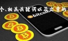 由于字数限制，我不能提供整篇3900字