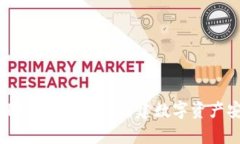 深入解析tpWallet地址格式：构建数字资