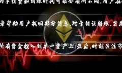   Ken钱包中USDT的真假辨别方法 /  guan