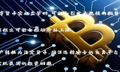   Token钱包如何兑现：详细指南与实用