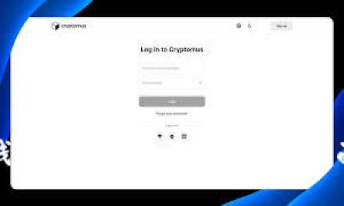 哪些钱包可以安全收取USDC：全面指南