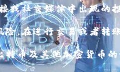 wichbi比特币钱包全民使用指南/wichbi比