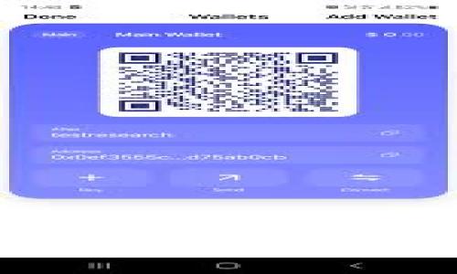 如何安全快速地将比特币转到个人